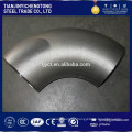 90 degree stainless steel elbows / 316L stainless steel pipe fittings